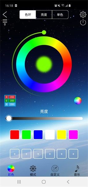 ledlamp app