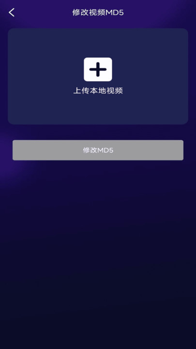 万能免费去水印神器app最新版图片1