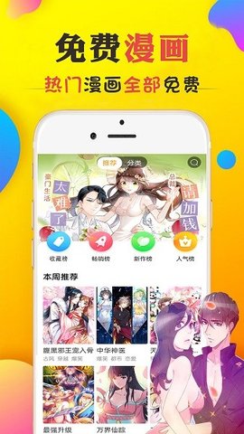 主题壁纸秀秀下载安装app最新版图片1