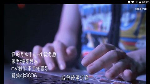 小熊地方20影视app免费版图片1