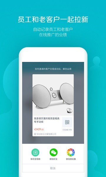 易订货app官方下载