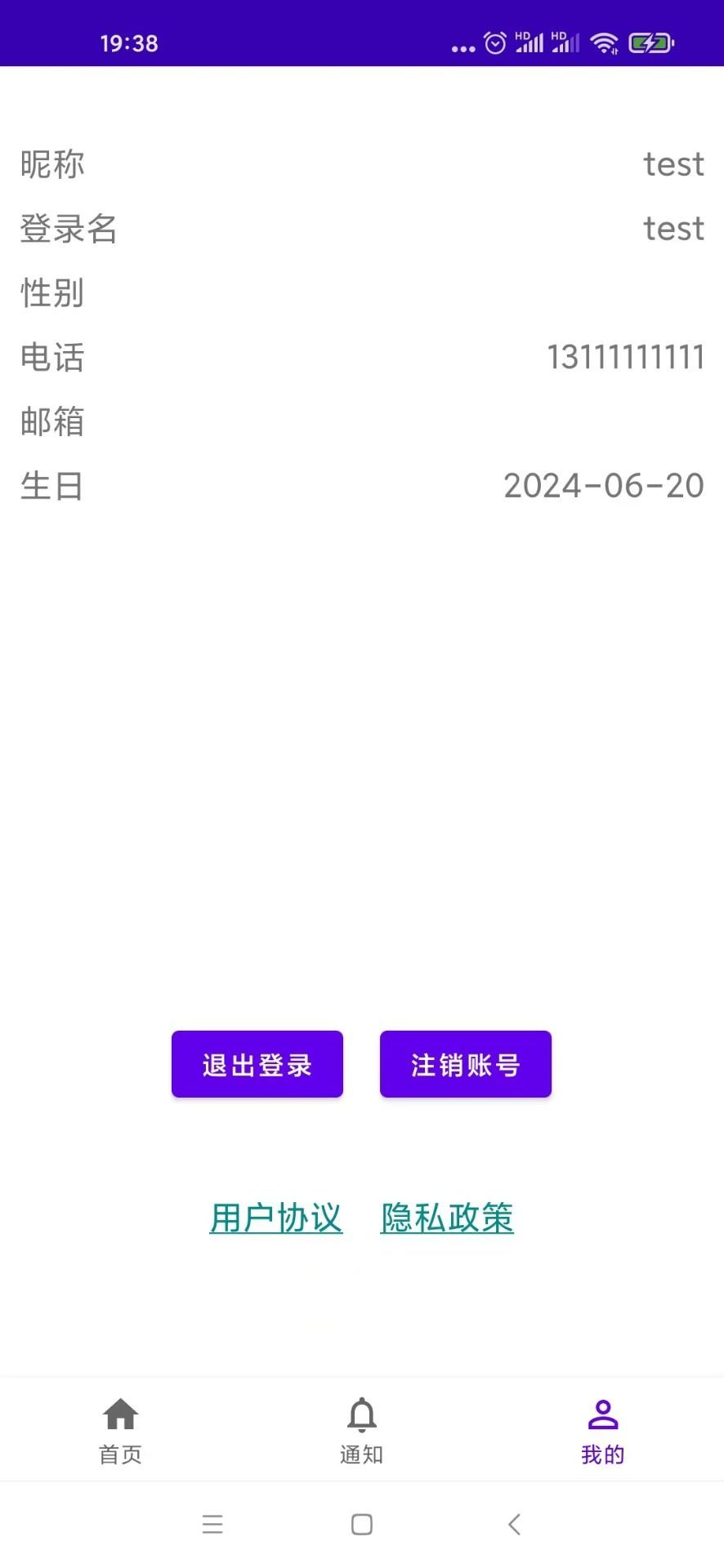 晋e优惠社区服务app官方版图片1