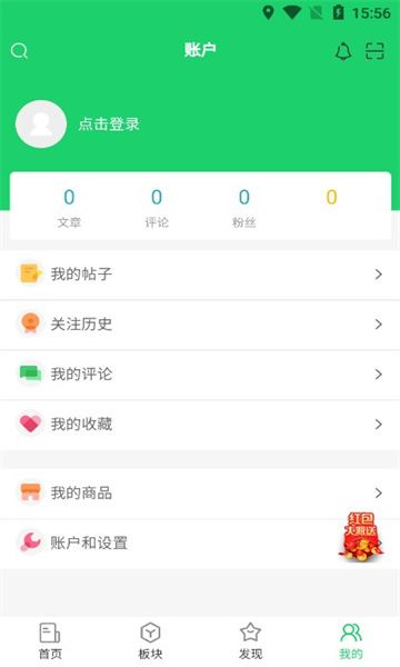 泽小圈app官方版图片1