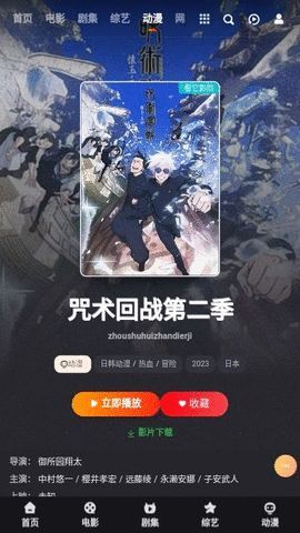 泄密视频app免费最新版图片1