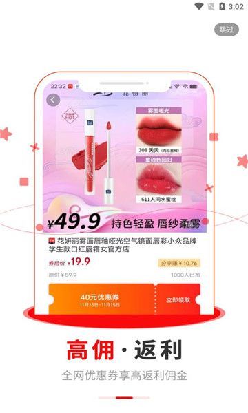 乐也购app手机版图片1