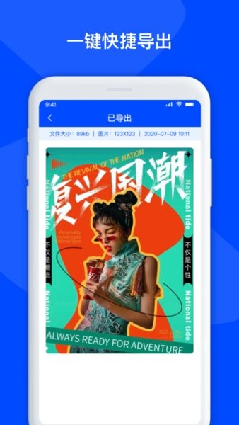 手机数据恢复管家app