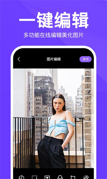 定制时间水印相机app