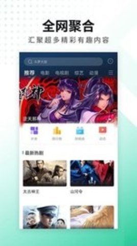 七彩影院app免费最新版图片1