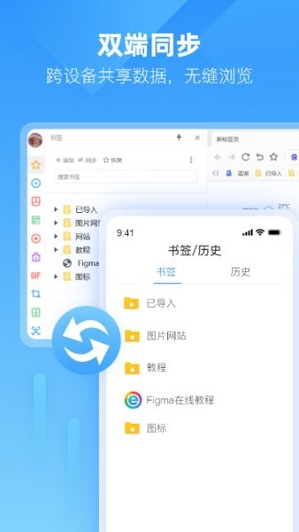 小智浏览器app