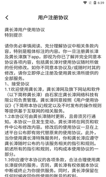 小说录入赚钱通兼职app红包版图片1