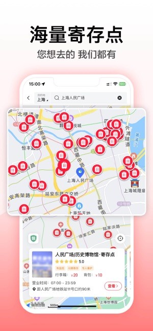 途简单app