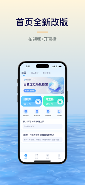 易创相机app