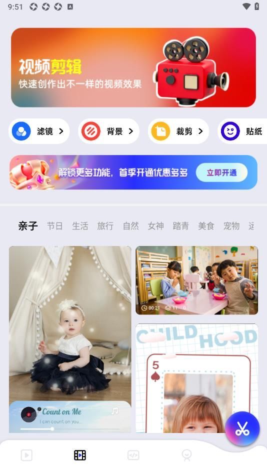 hamhub app unlocked for android图片3