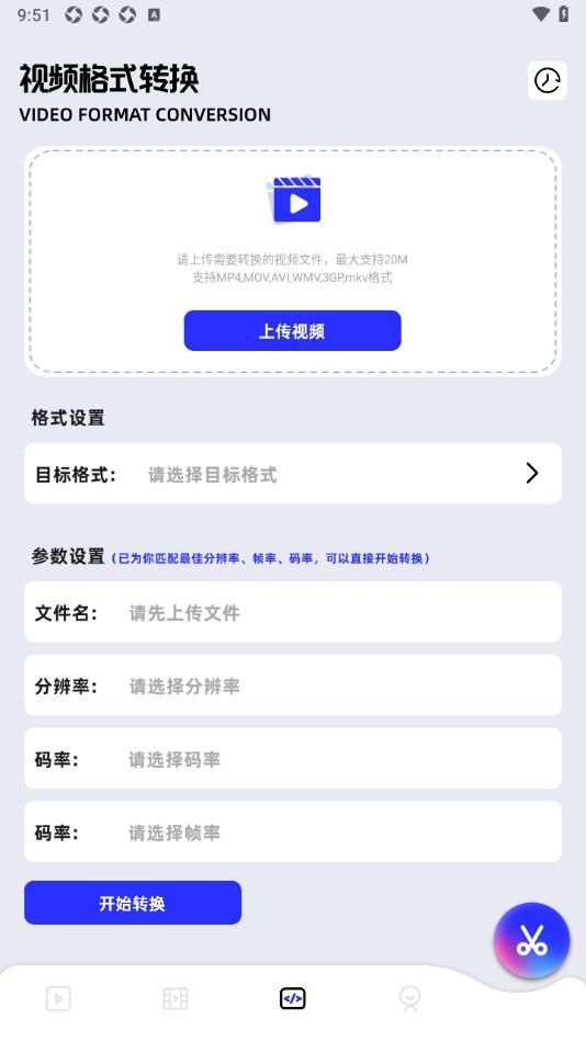 hamhub app unlocked for android图片1