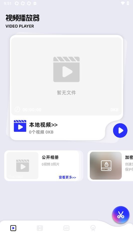 hamhub app unlocked for android图片2