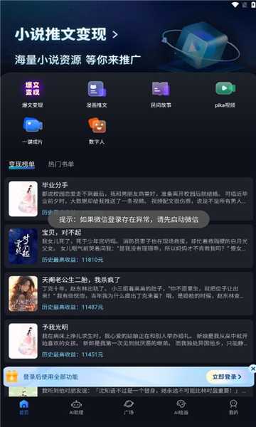 灵动创界app官方最新版图片1