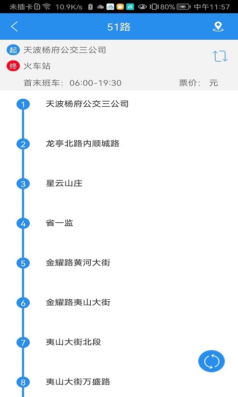 汴梁通app