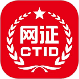 ctid中文版