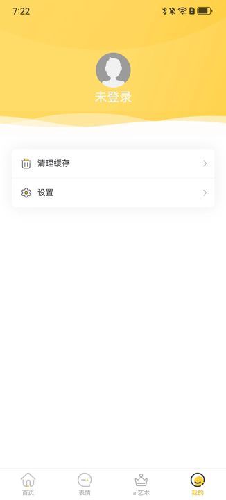 迦迦大聚会壁纸app免费最新版图片1