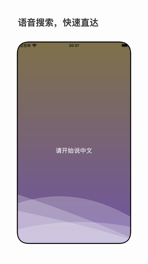 星so漫画下载安卓版图片2