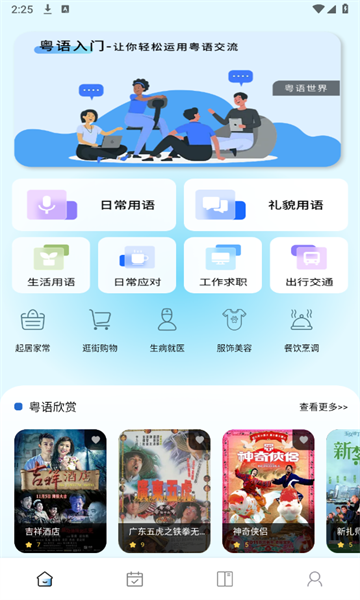 堆埋埋app下载官方版图片1