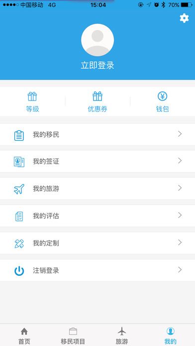 CaPlus app官网版软件图片1