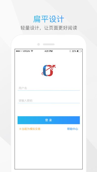 证投OPLUS app手机版图片1