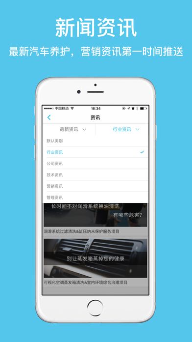 车安达app手机版图片2