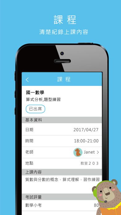 CARE app手机版图片1