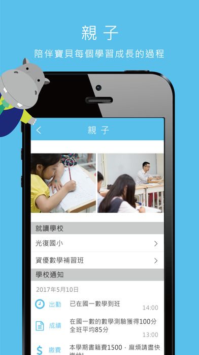 CARE app手机版图片2