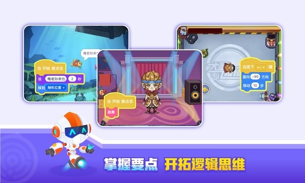 核桃河图hd app