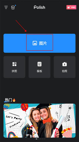 专业照片编辑器app官方手机版图片1