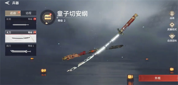 永劫无间新手武器选什么好(永劫无间武器使用技巧)