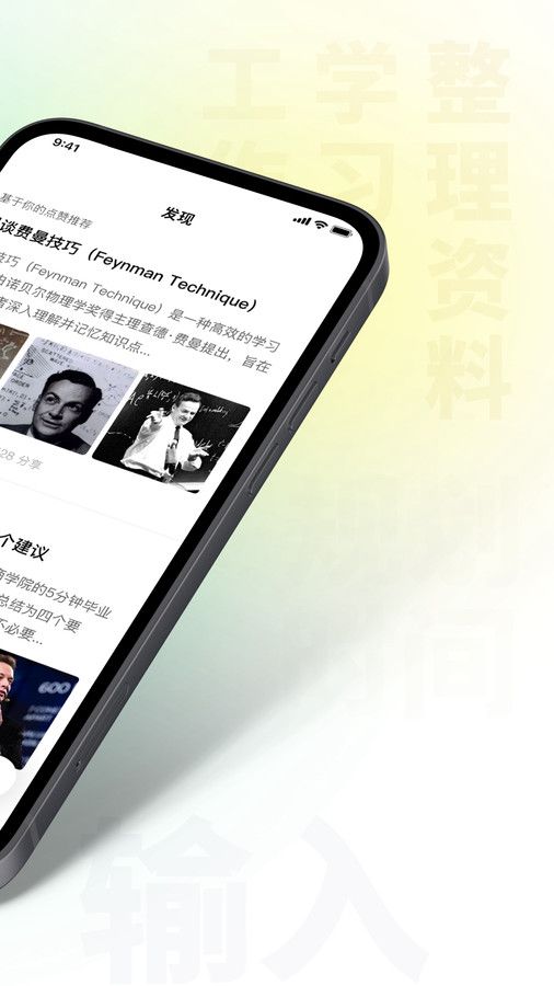 问小白app下载官方最新版图片1