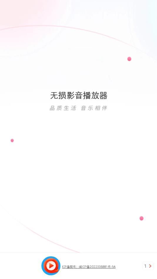 播片神器app免费最新版图片1