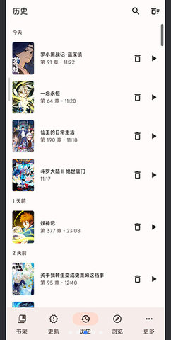 Yokai漫画app免费最新版图片1