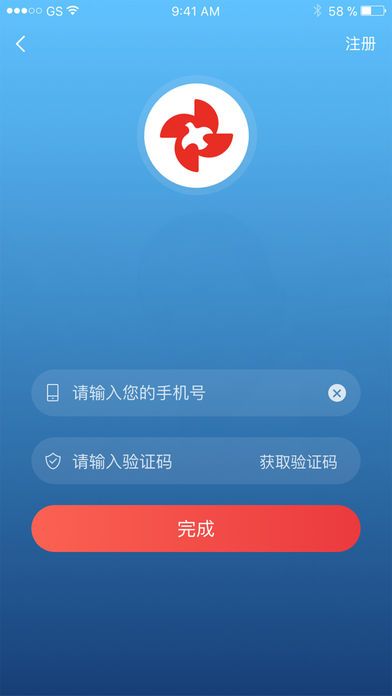 新知青公益APP手机版图片2