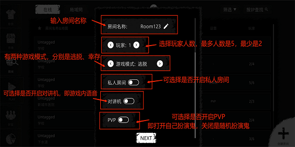 鬼魂联机版手游下载中文版本