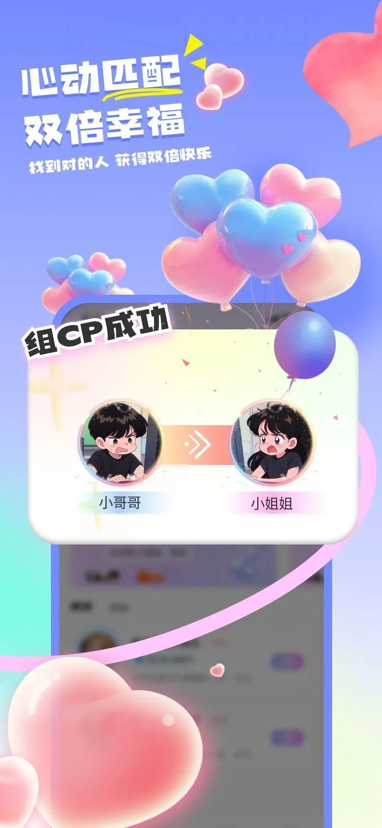 趣浪语音app安卓版图片1