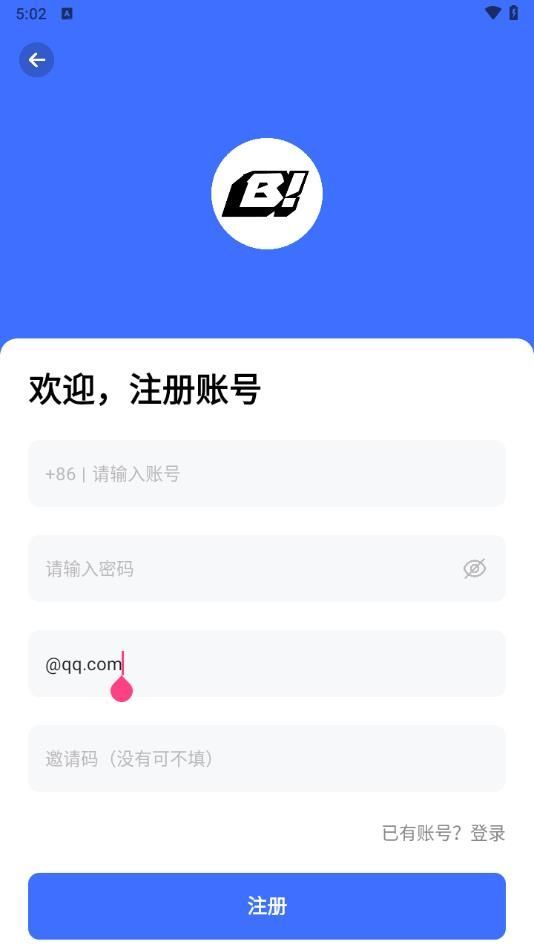 B社官方下载app图片1