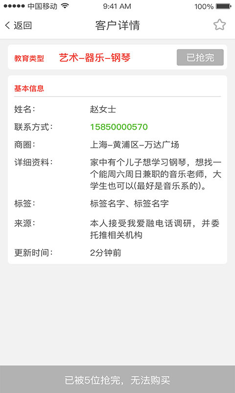 去哪儿学app手机版图片1