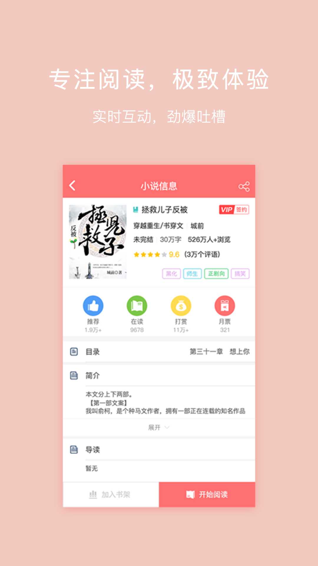 寒武纪年app官方版下载图片1