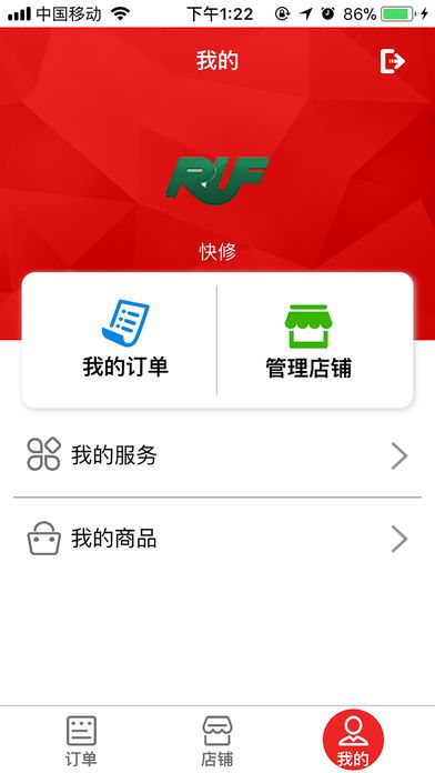 小马之家app手机版图片1