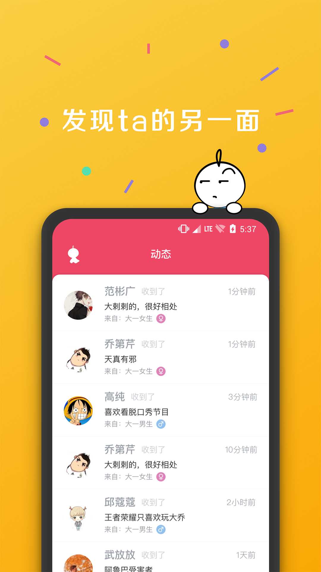 噗噗app官方版图片1