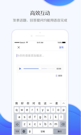 见识社群app手机版图片1