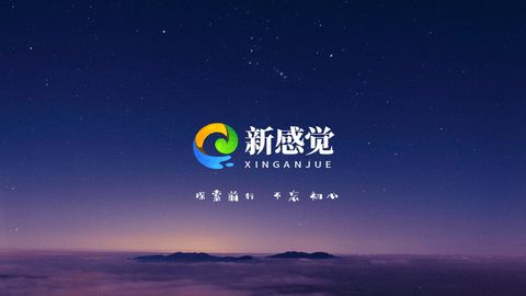 新感觉tv下载官方电视版app图片1