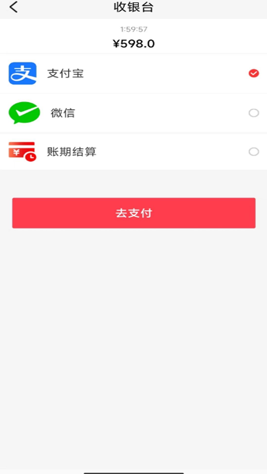 惠选药app官方版图片1