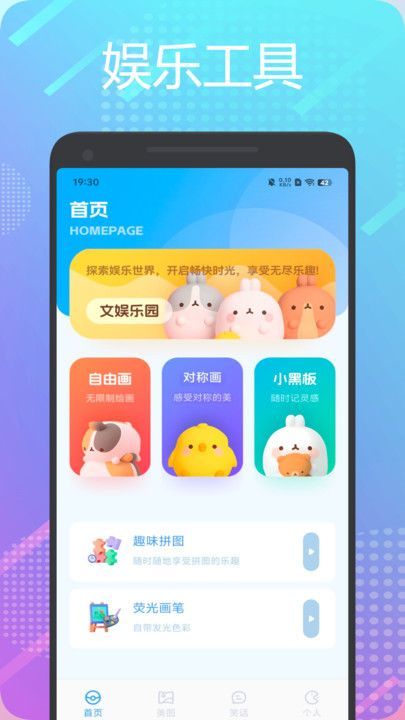 196盒子app官方手机版图片1