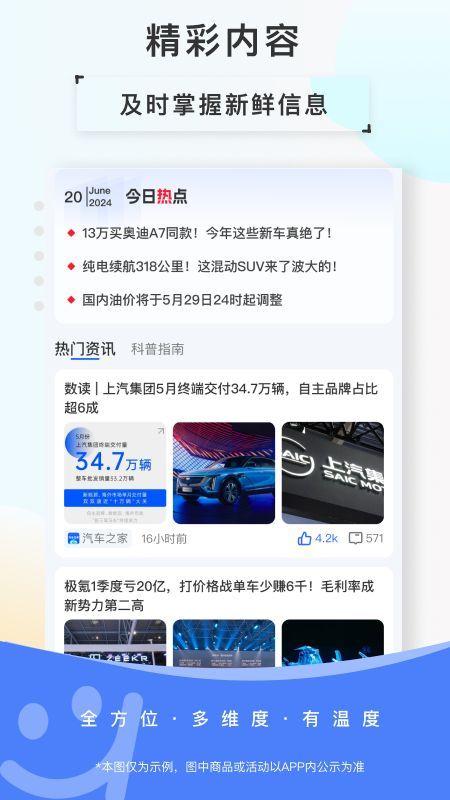 欢乐茶室生活服务app官方版图片1