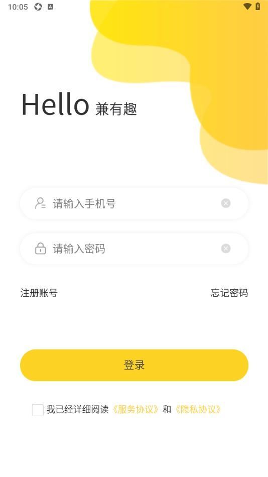 兼有趣app官方版图片1